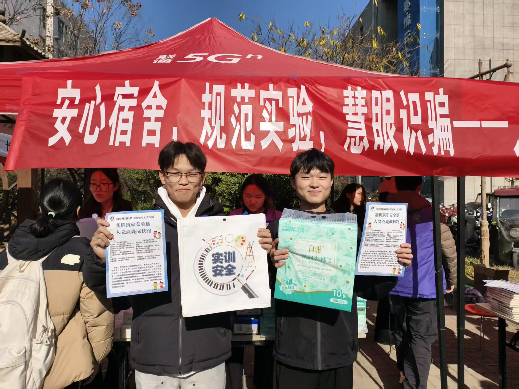 微信图片_20251204180611_13855_22