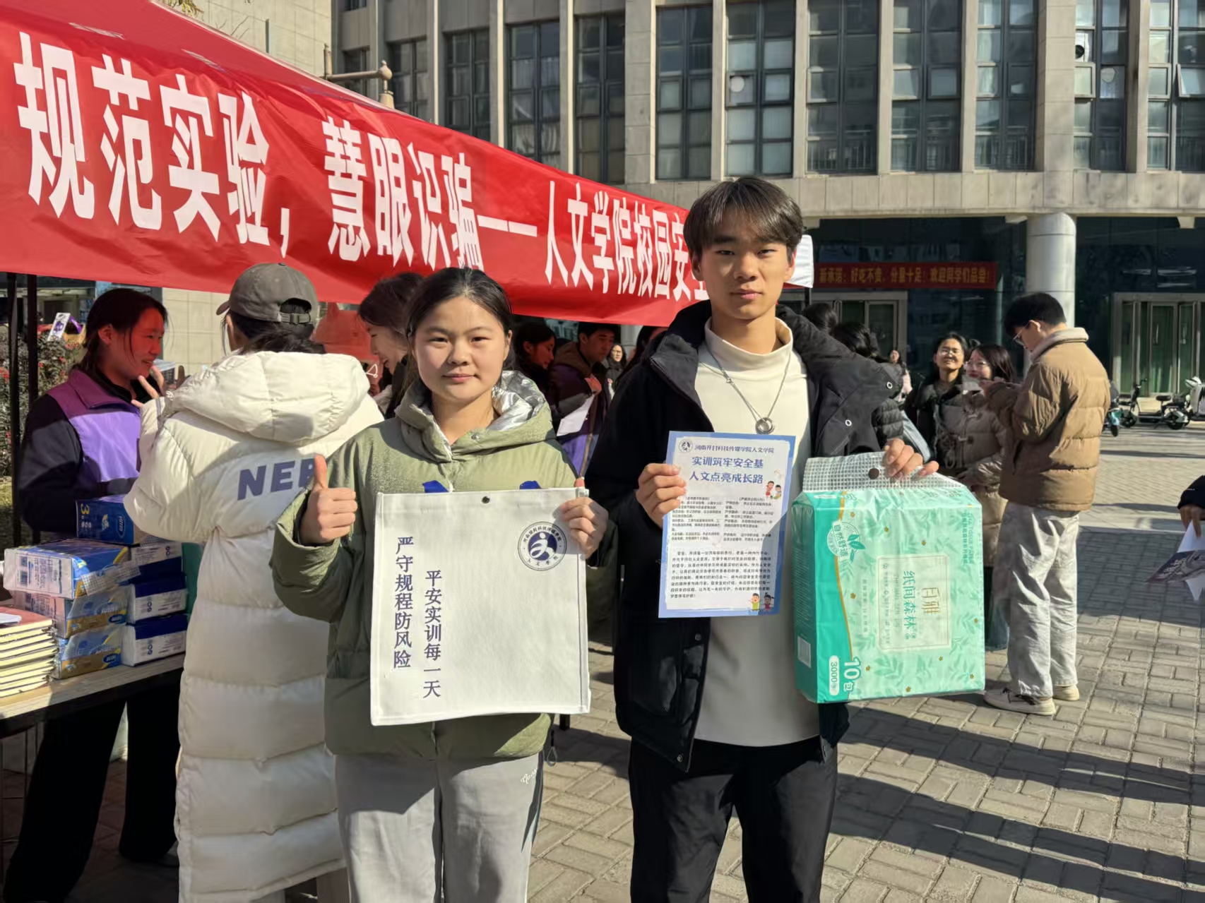 微信图片_20251204180612_13856_22