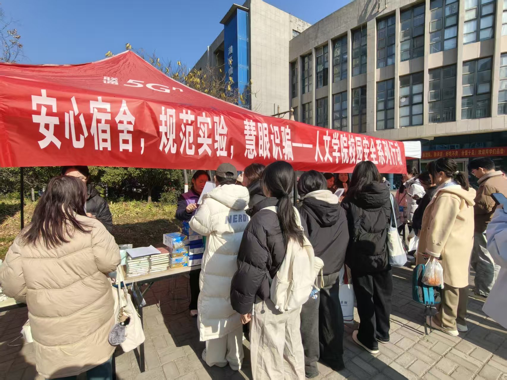 微信图片_20251204180642_13864_22