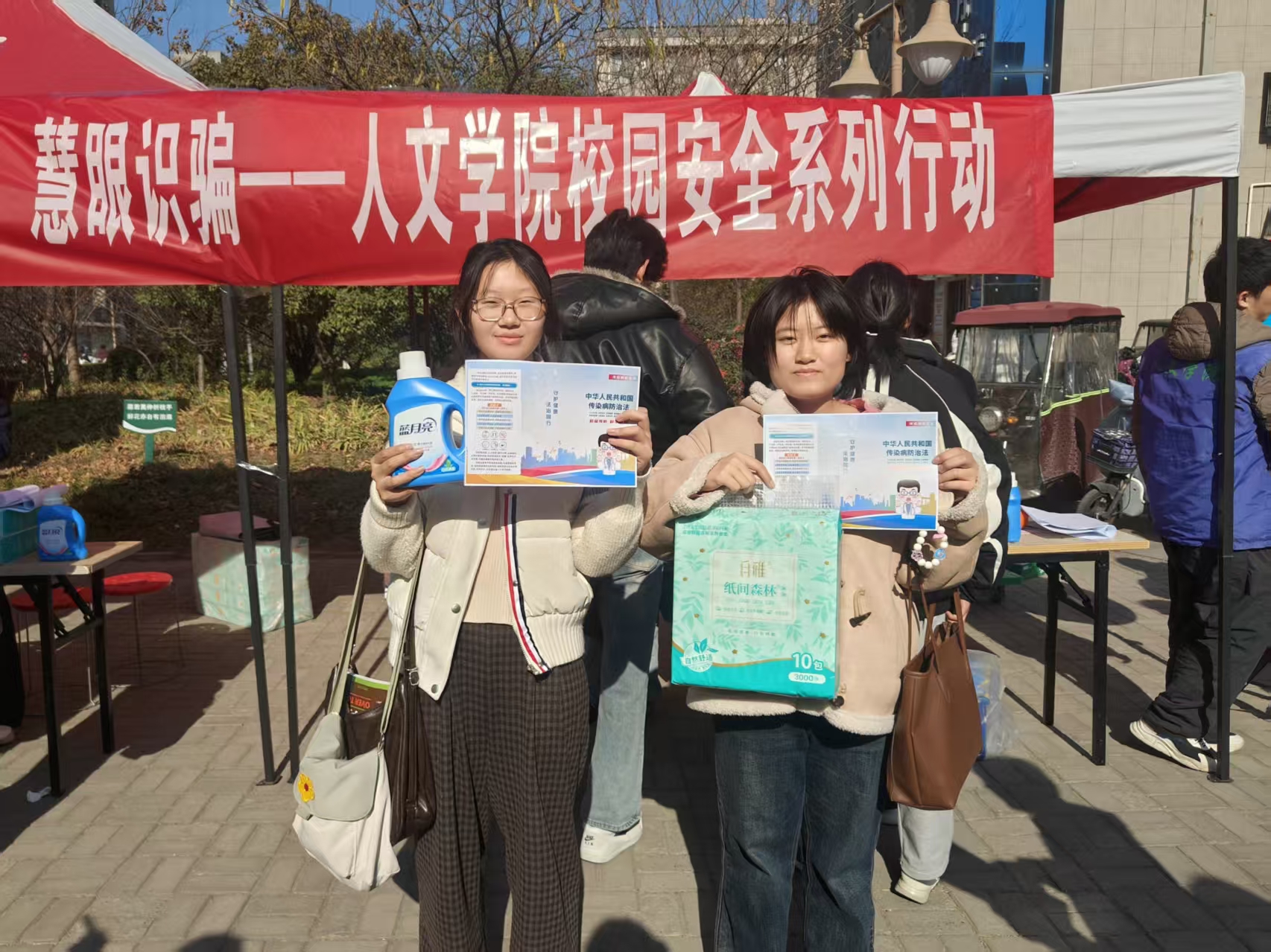 微信图片_20251204180643_13865_22