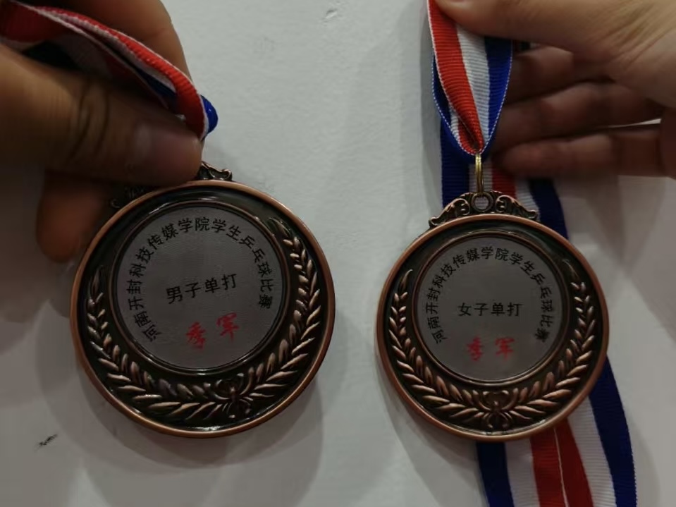 微信图片_20251204220658_3273_387