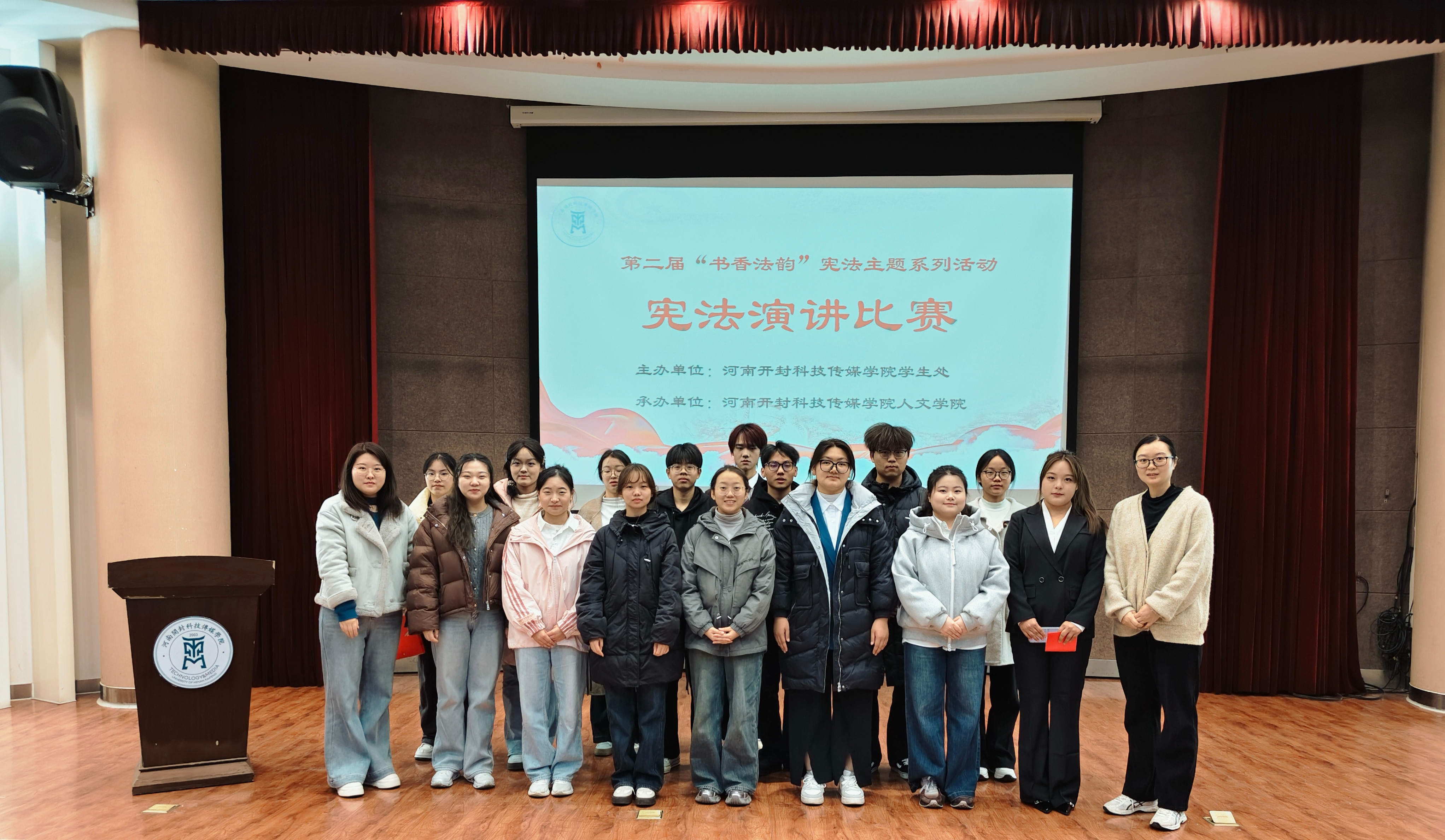 微信图片_2025-12-09_220239_493