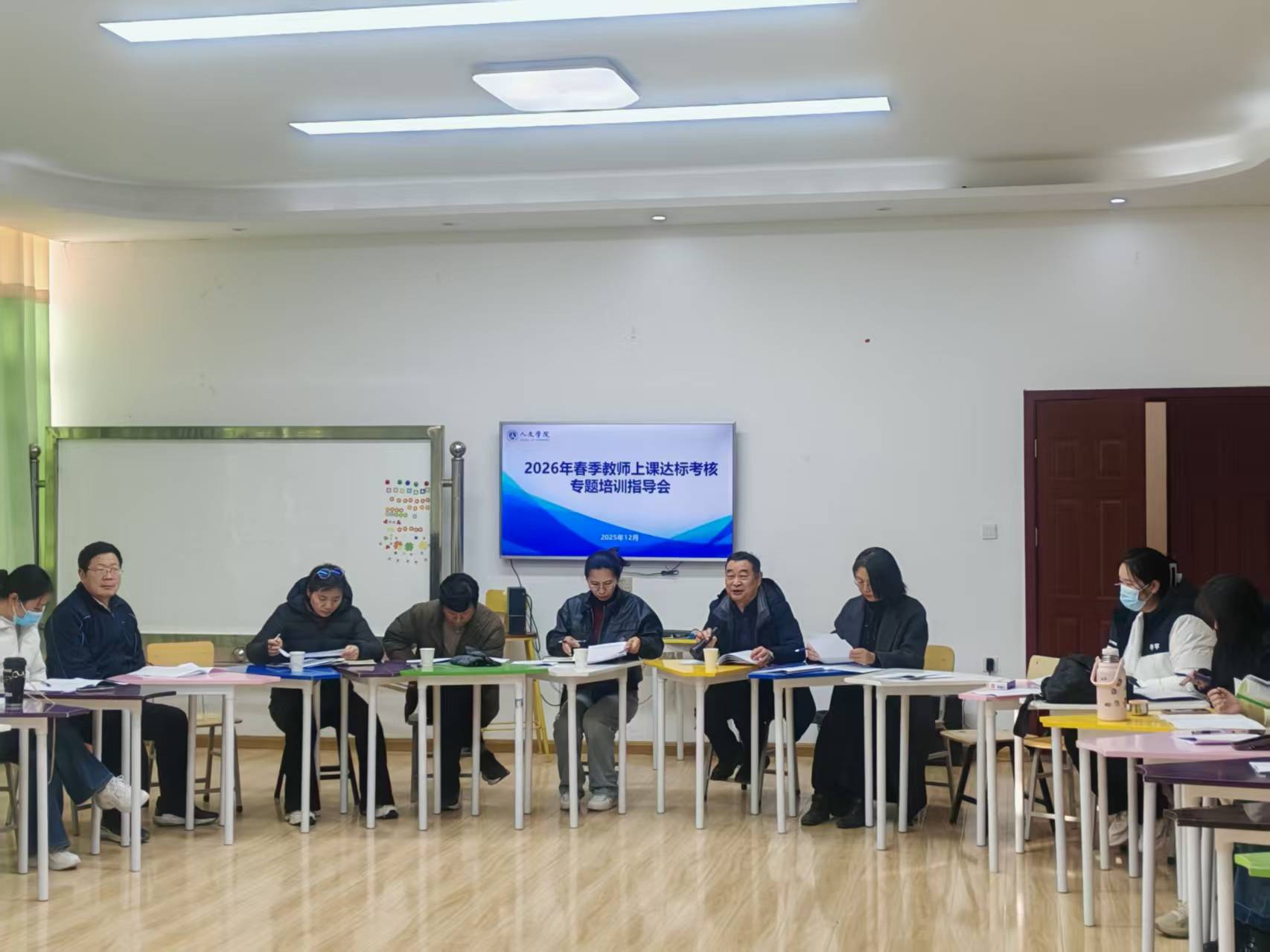 微信图片_20251210180639_3307_387