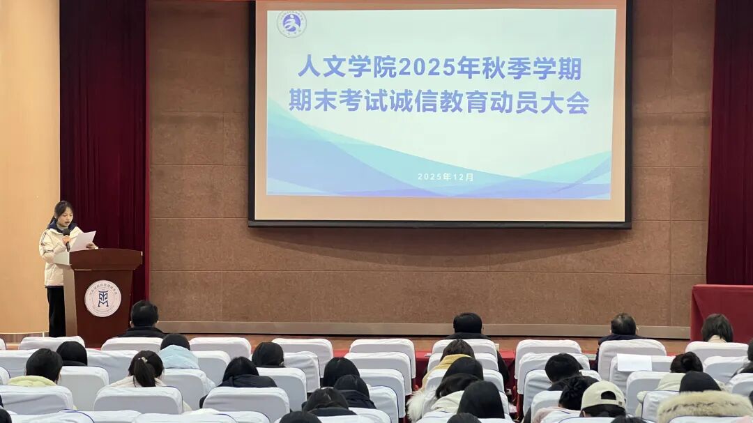 微信图片_20251213202456_1078_2