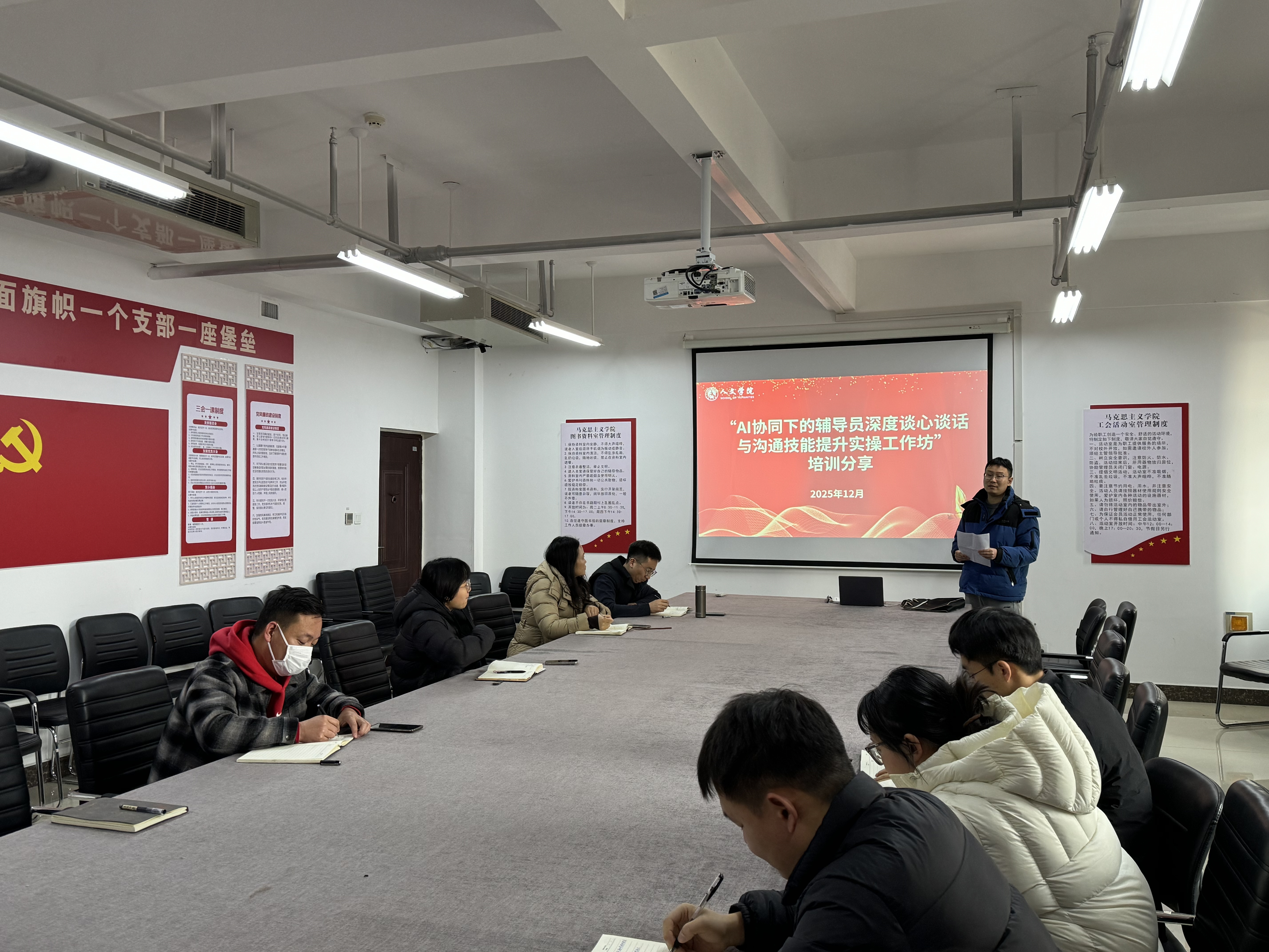 微信图片_2025-12-16_224936_866