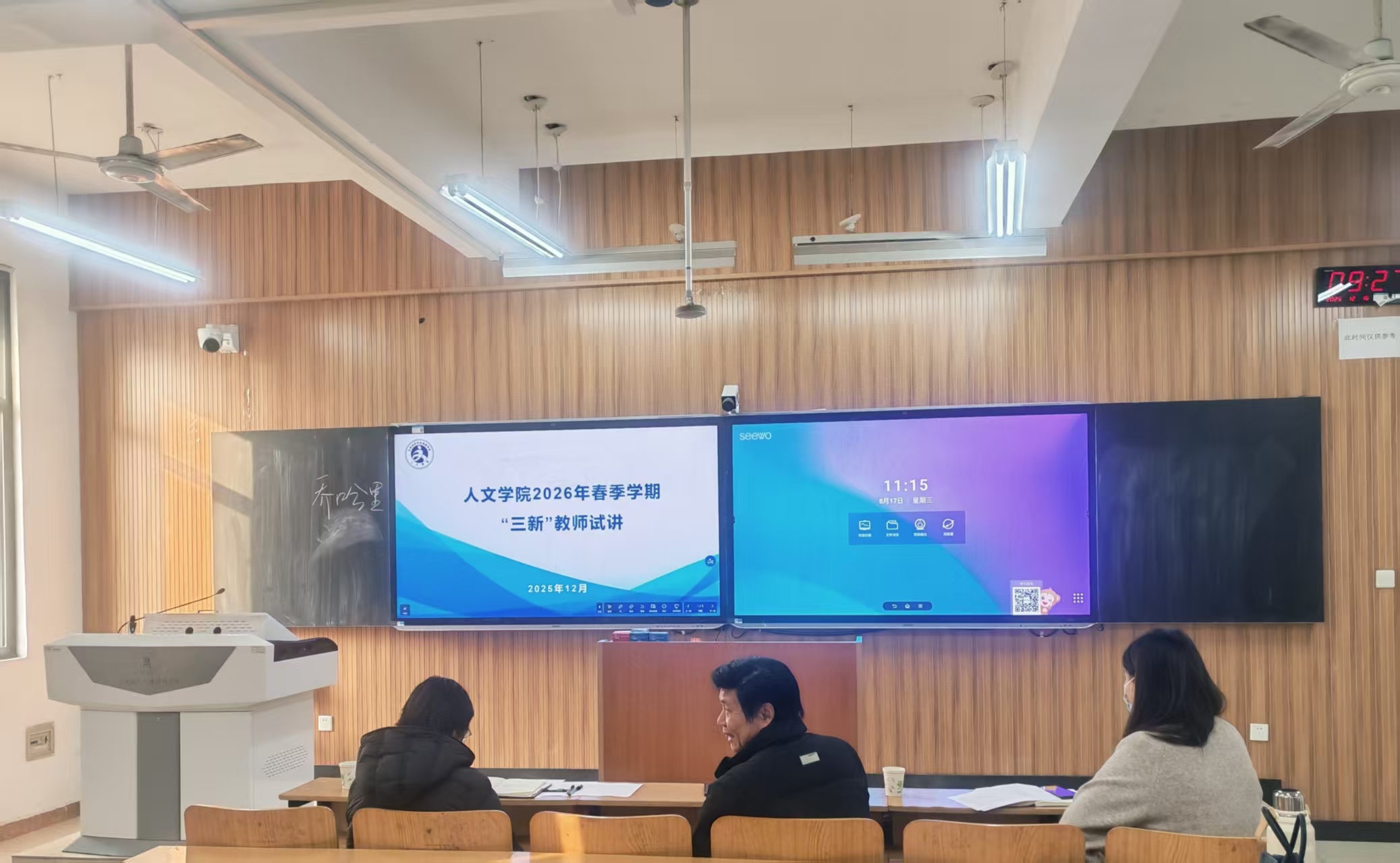 微信图片_20251217221350_1100_2