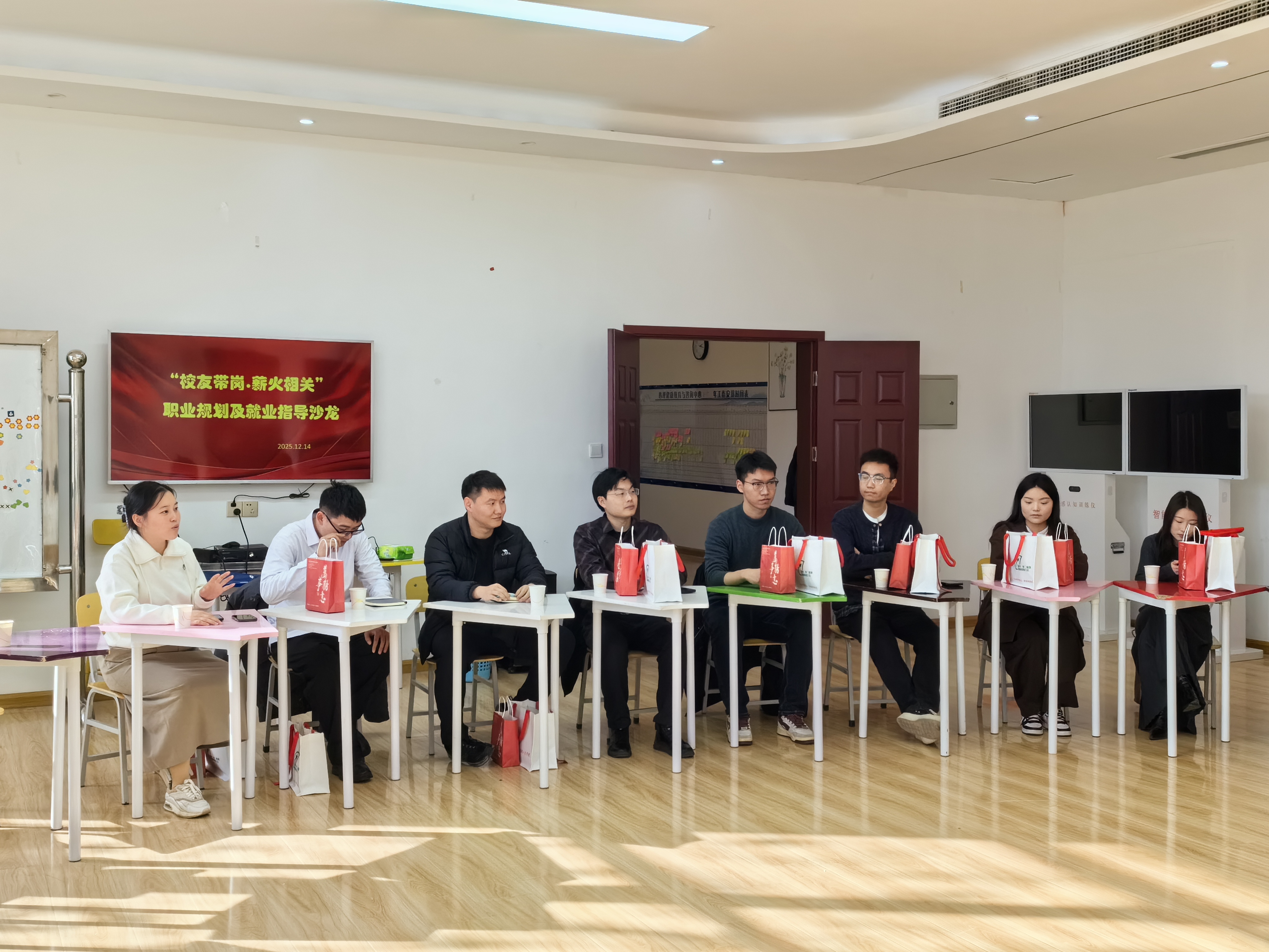 微信图片_20251217221710_1103_2