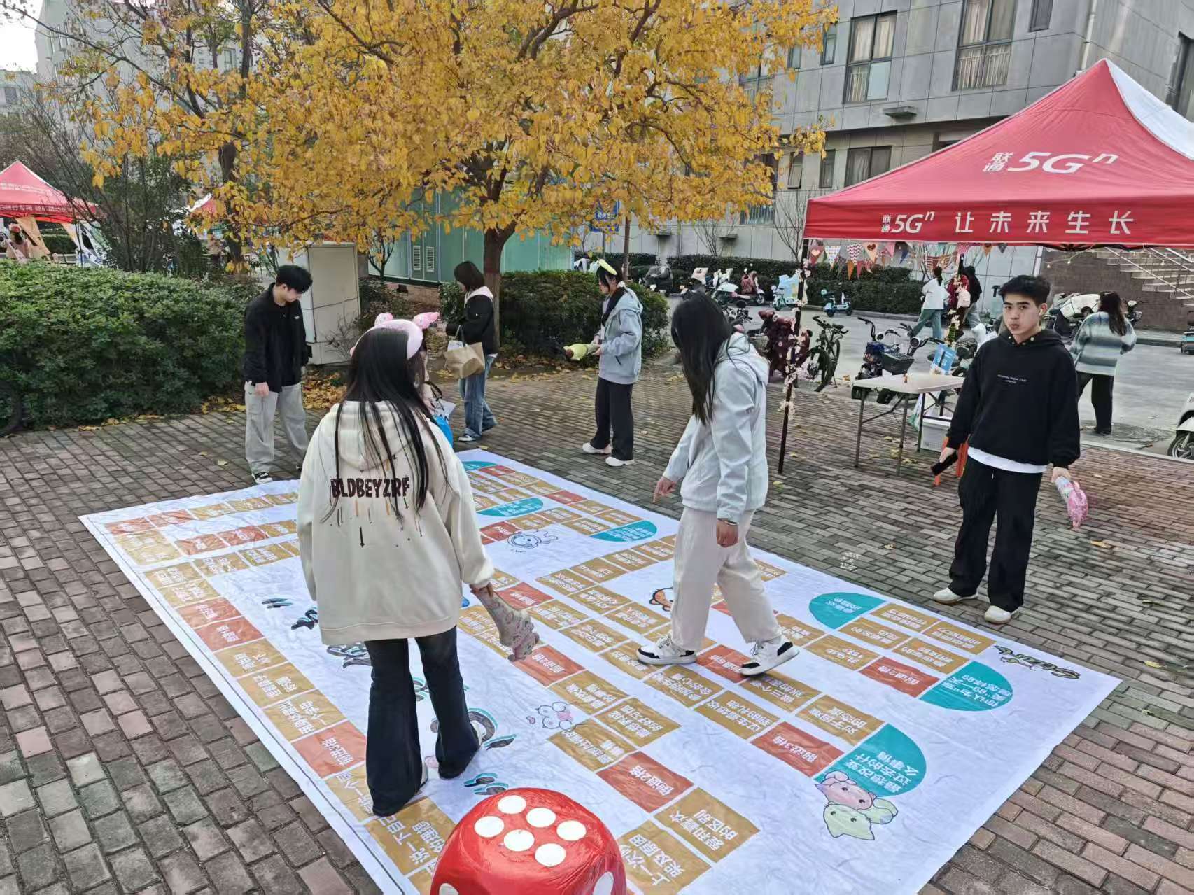 心理健康主题活动