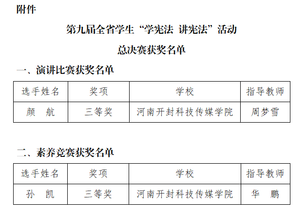 微信图片_20250111115512