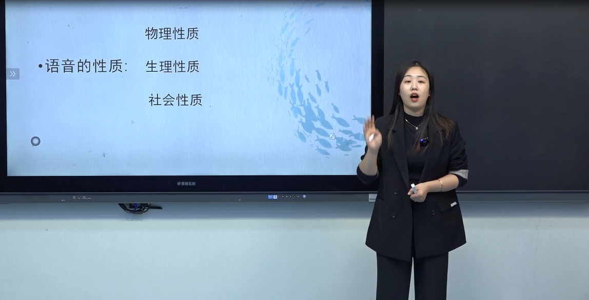 语言学概论