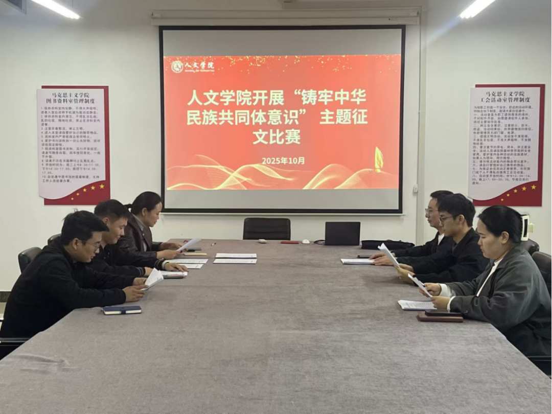 微信图片_2025-10-17_174517_836