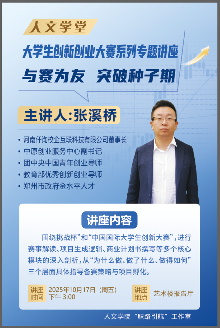 微信图片_20251017093133_906_387