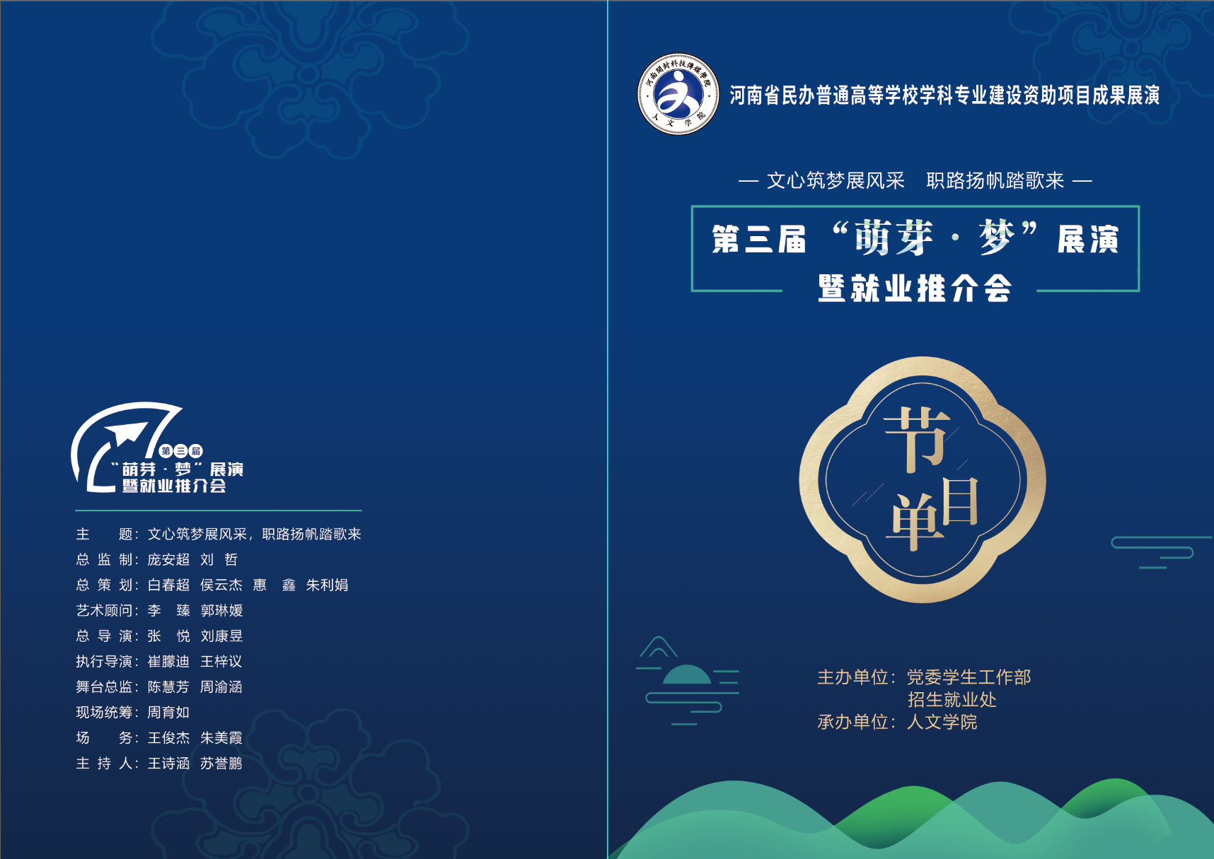 微信图片_20251112211947_783_2