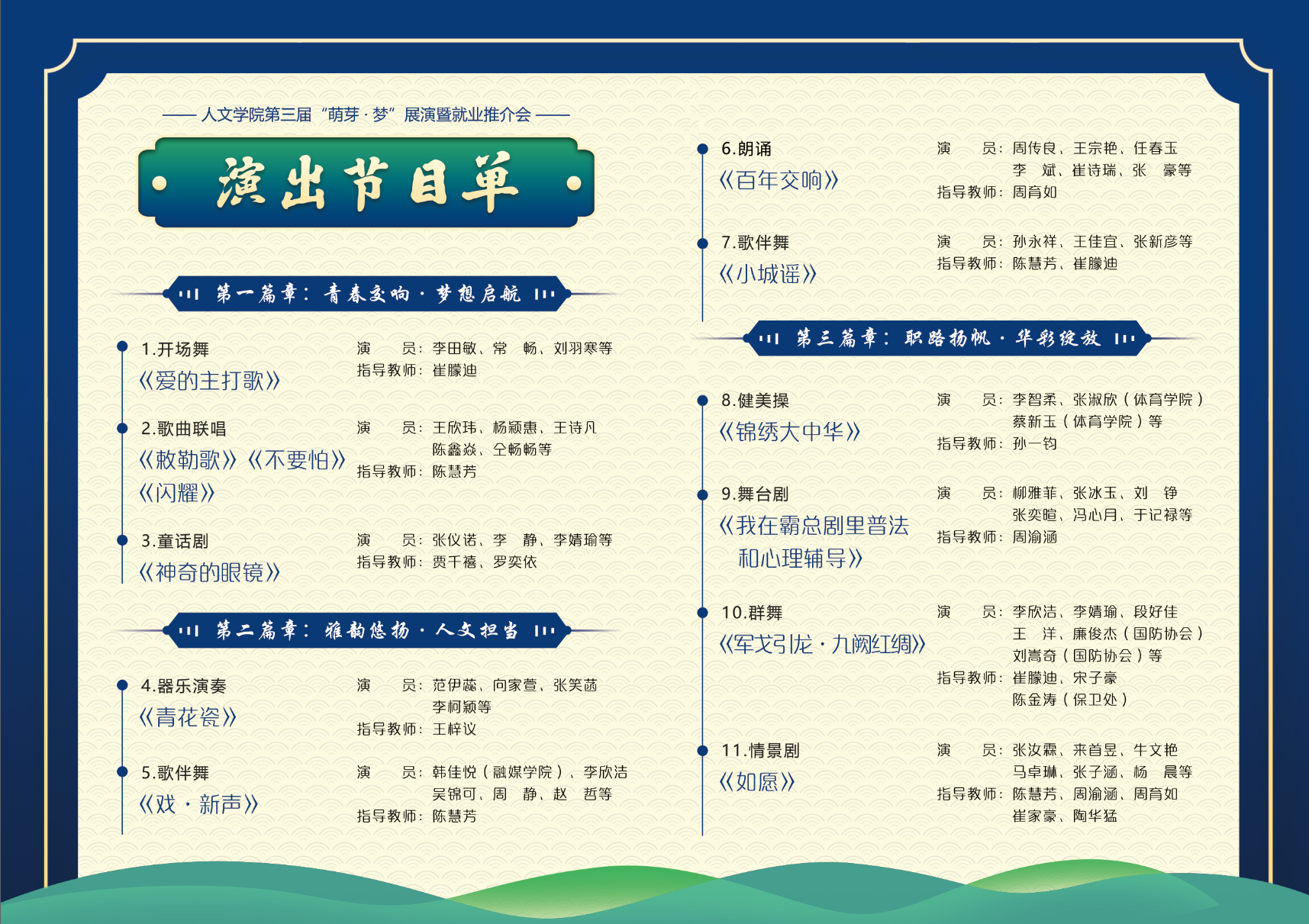 微信图片_20251111210704_2215_387