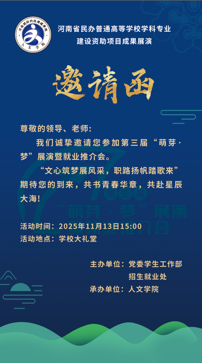 微信图片_20251111210705_2216_387