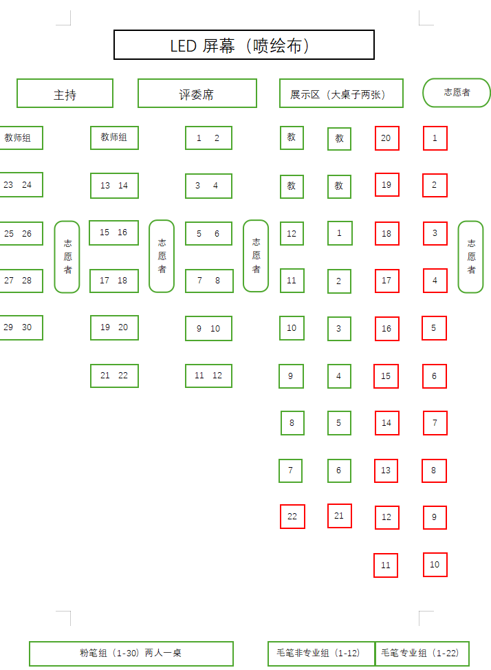 微信图片_20251125210845_2879_387