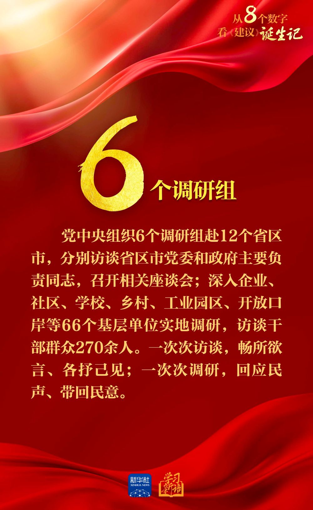 20251029ffa3ffc1d5294298977d40bb7436e349_202510297433d971665f48e0b44e57cb496e24a9