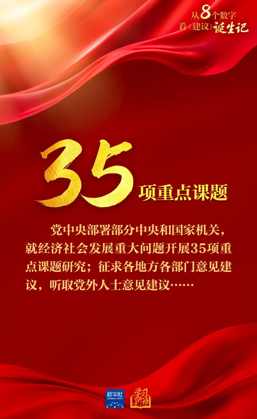 20251029ffa3ffc1d5294298977d40bb7436e349_202510298d32ed3a3309409ba4229c857fcfc8ee