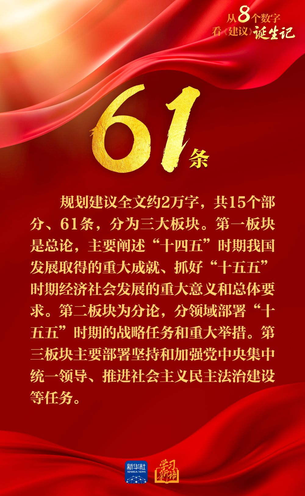 20251029ffa3ffc1d5294298977d40bb7436e349_20251029c5c97e21645a4348a1c0de79da91d5a8