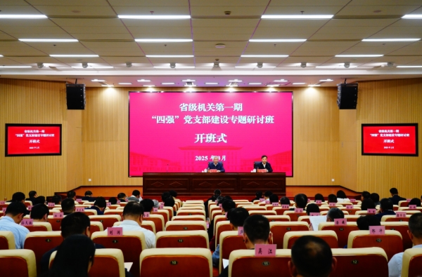 1. 开班式.jpg