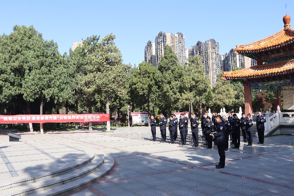 图片：河南边检总站机关开展清明节“致敬公安英烈、激发奋进力量”主题党日活动_副本