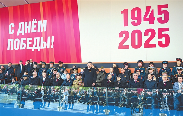 习近平出席俄罗斯纪念苏联伟大卫国战争胜利80周年庆典