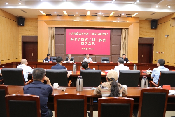 微信图片_20250514111700_副本