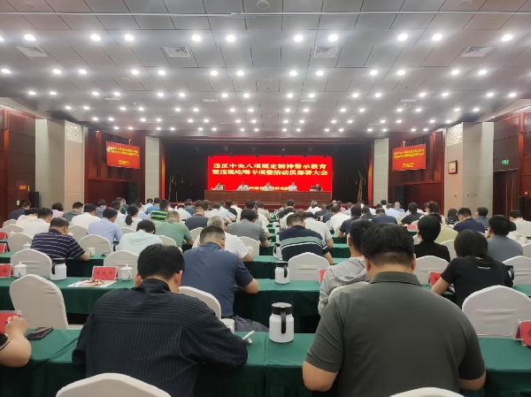 会议现场_副本