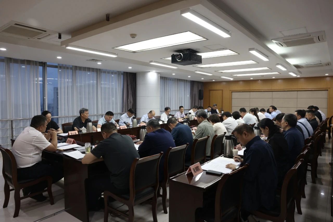 省自然资源厅召开厅党组（扩大）会议传达学习习近平总书记在河南考察时的重要讲话精神 部署近期重点工作
