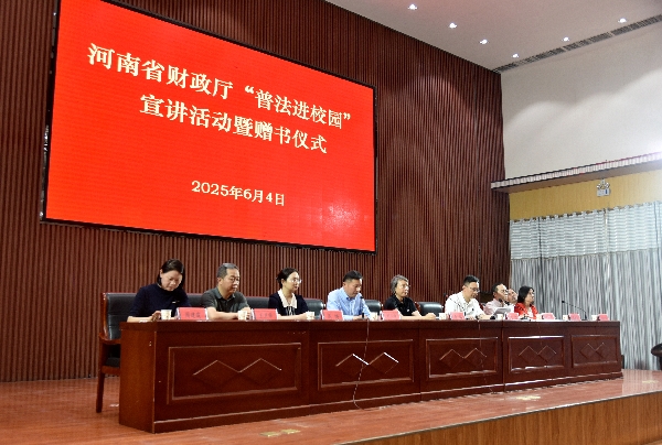 微信图片_20250605100129_副本