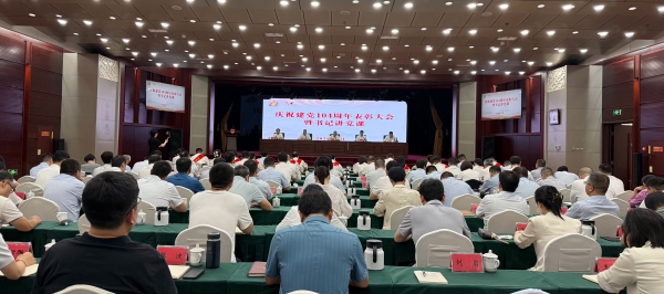 會(huì)議現(xiàn)場(chǎng)_副本