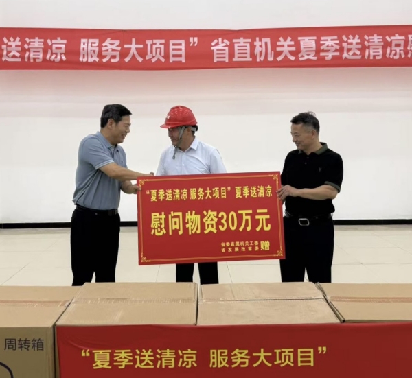 微信图片_20250716181946_副本