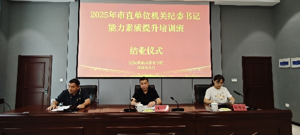 05结业式_副本