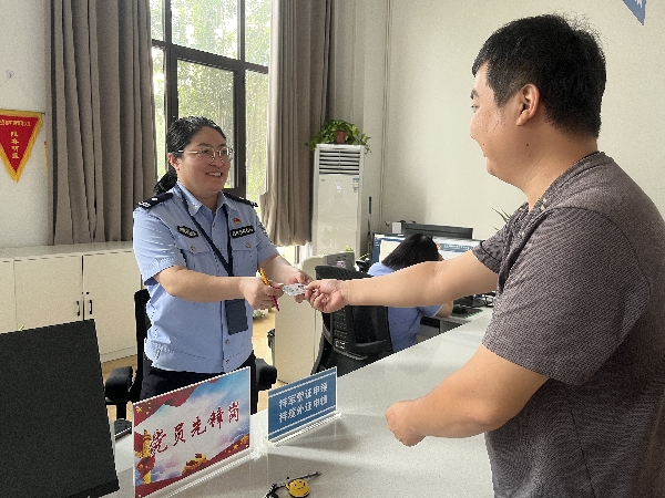 市公安局服务窗口“党员先锋岗”_副本