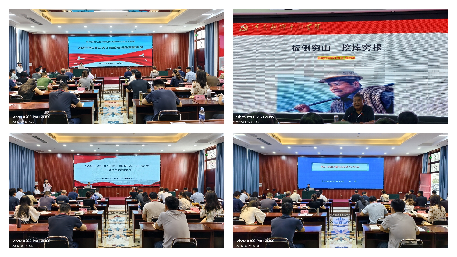 微信图片_20250829085724