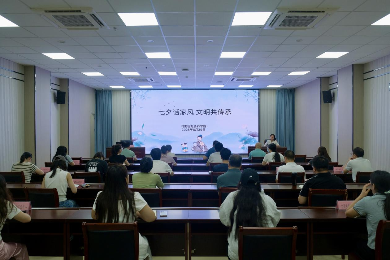 活动三