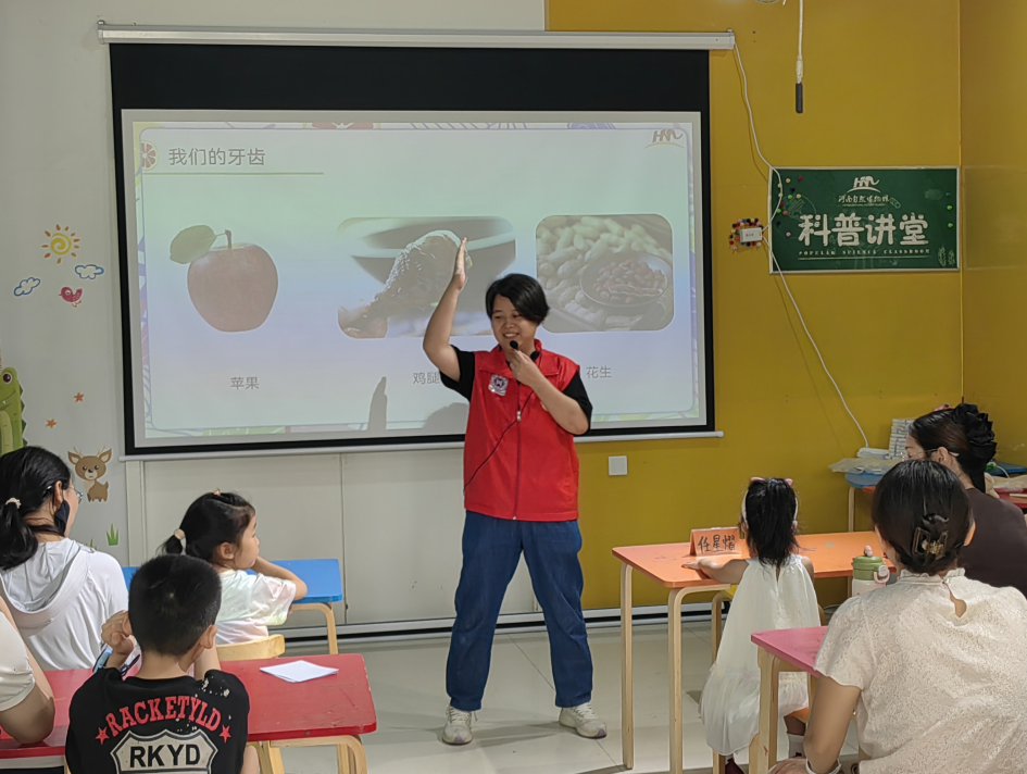 省自然资源厅开展科普志愿服务活动