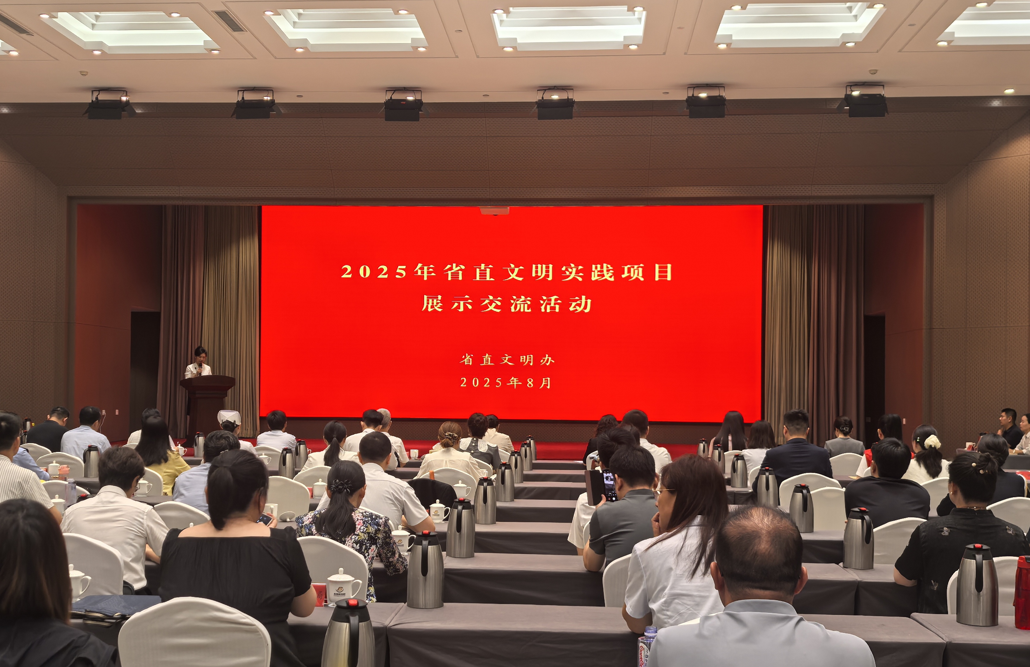 微信图片_20250820090559