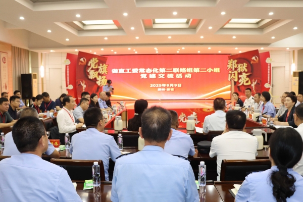 微信图片_20250916114216_副本_副本