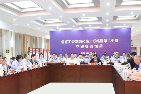 微信图片_20250918130905_副本_副本