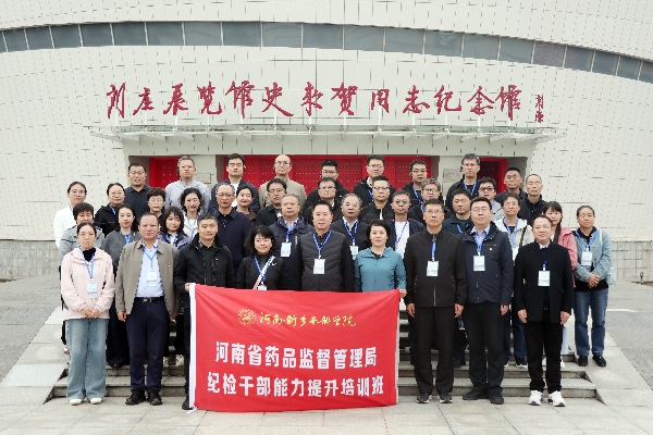 微信图片_20251020095916_副本