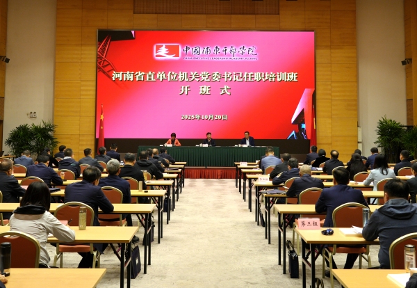 微信图片_20251020180249_332_30_副本