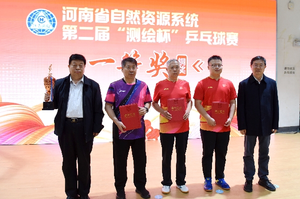 省自然资源厅信息图片10_副本