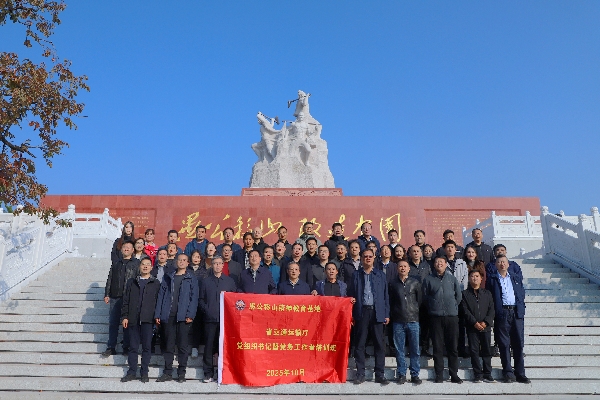 省交通运输厅举办2025年党组织书记暨党务工作者培训班