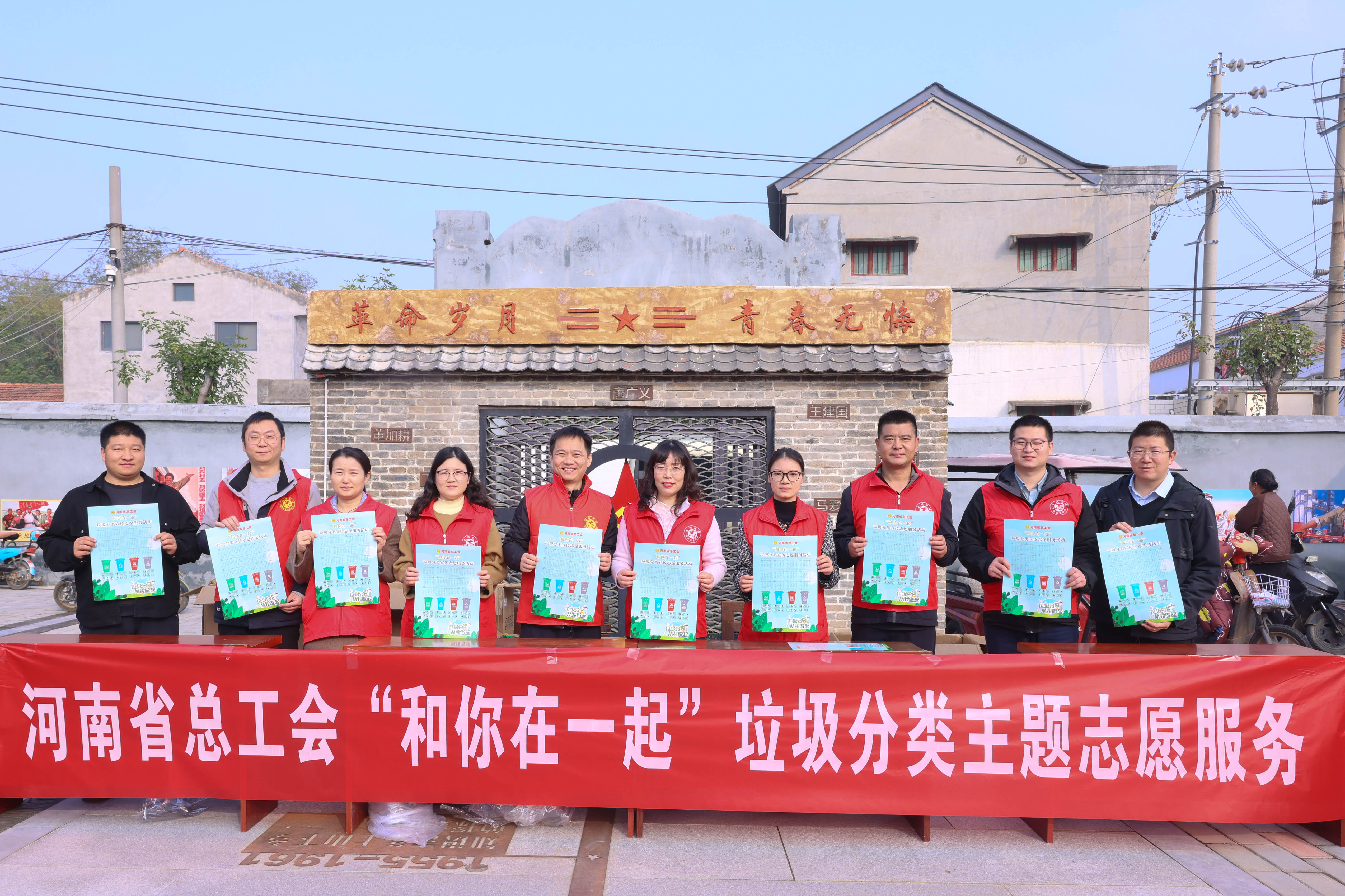 微信图片_20251029075708