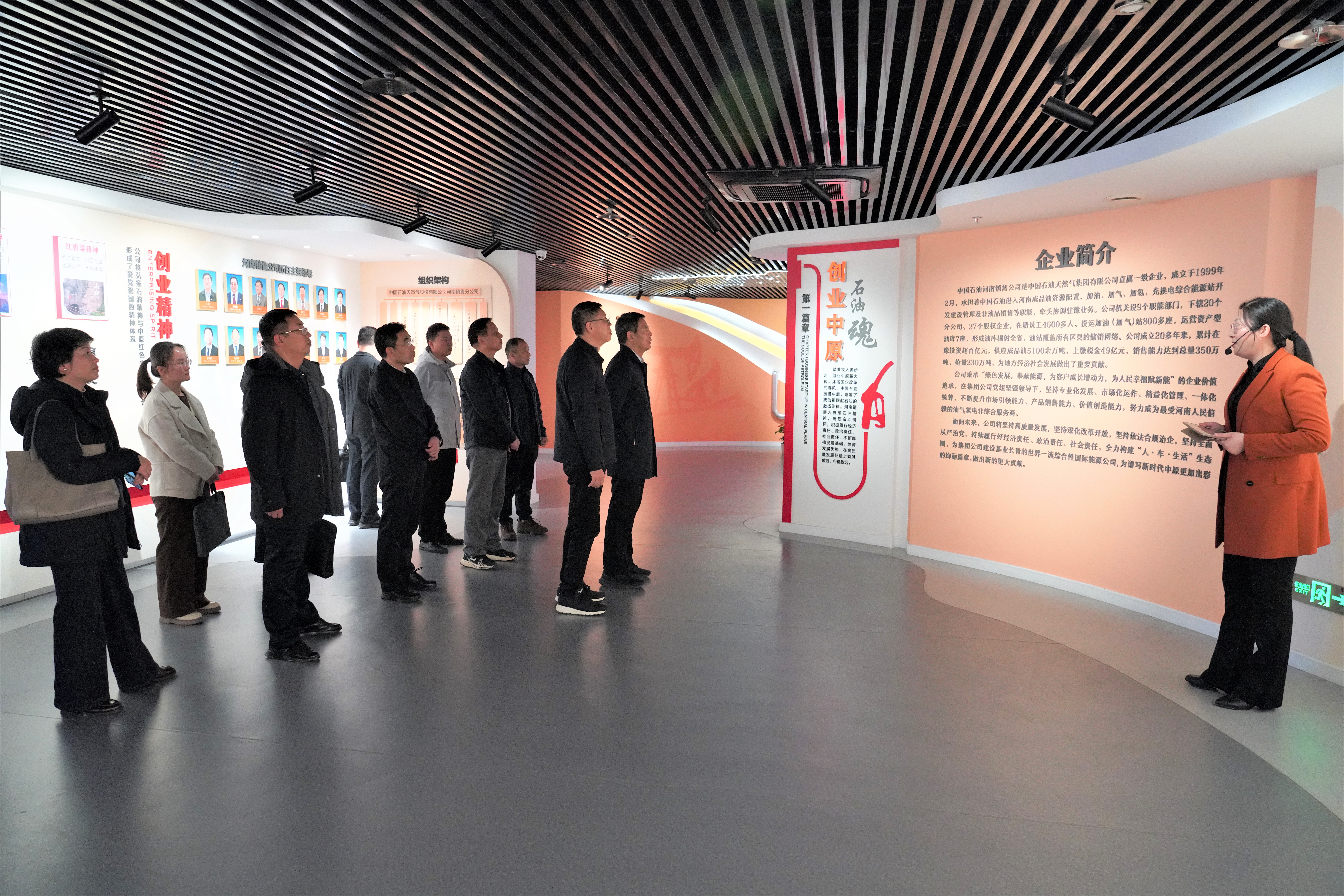 2-2石油精神教育基地