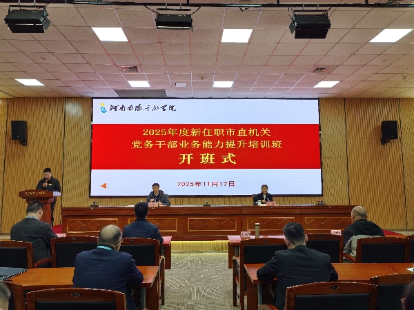 微信图片_20251121113224_副本