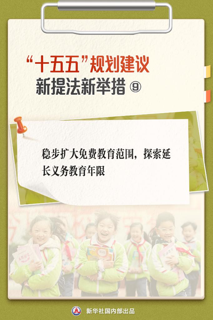 202510290ef70247ee41434c9eb917e69ccadb1f_ca7b6f0e8e1145eab78a3115720660fb