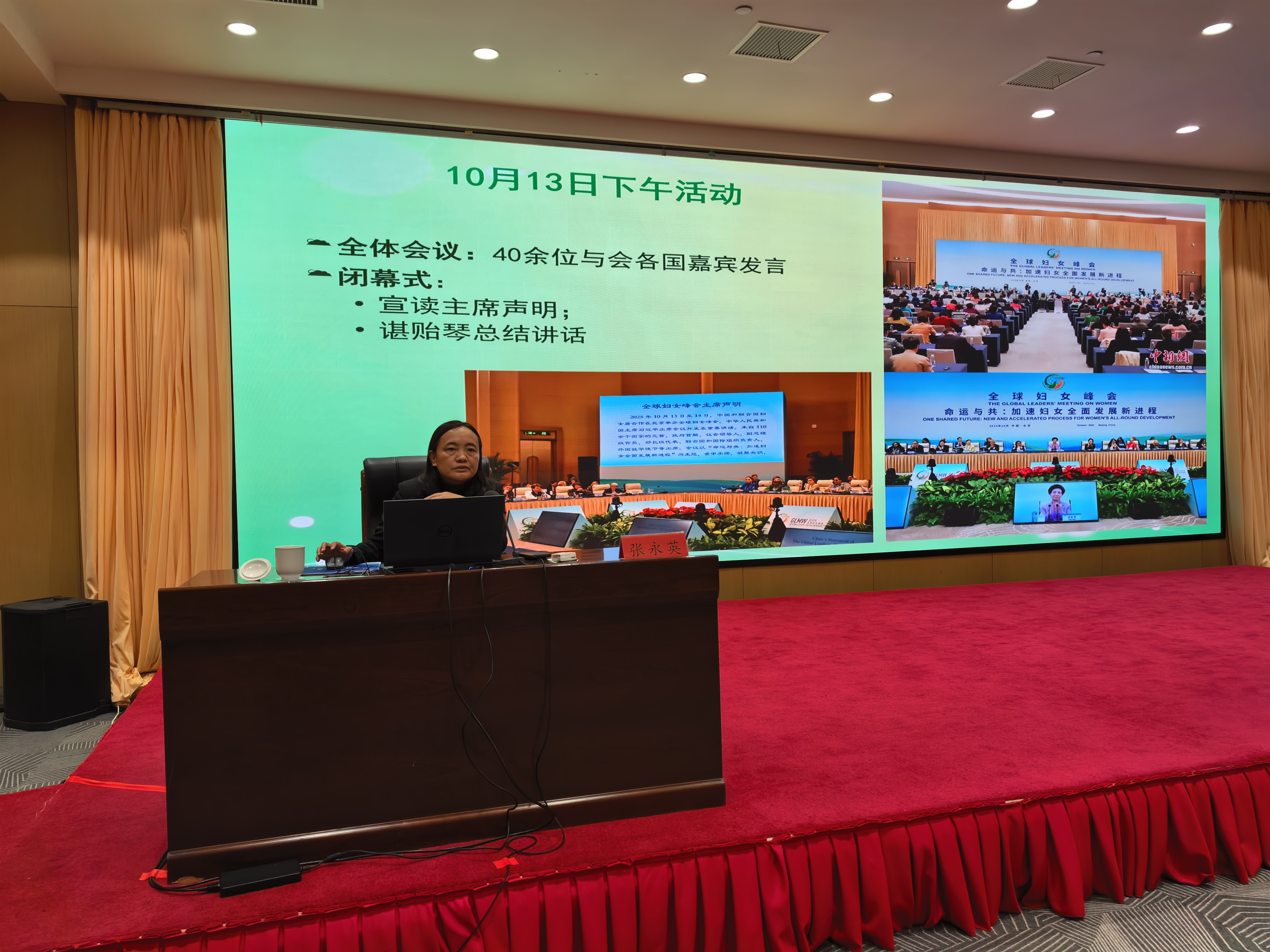 微信图片_20251126152641_182_5