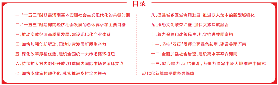 hnrb_20251208032947723